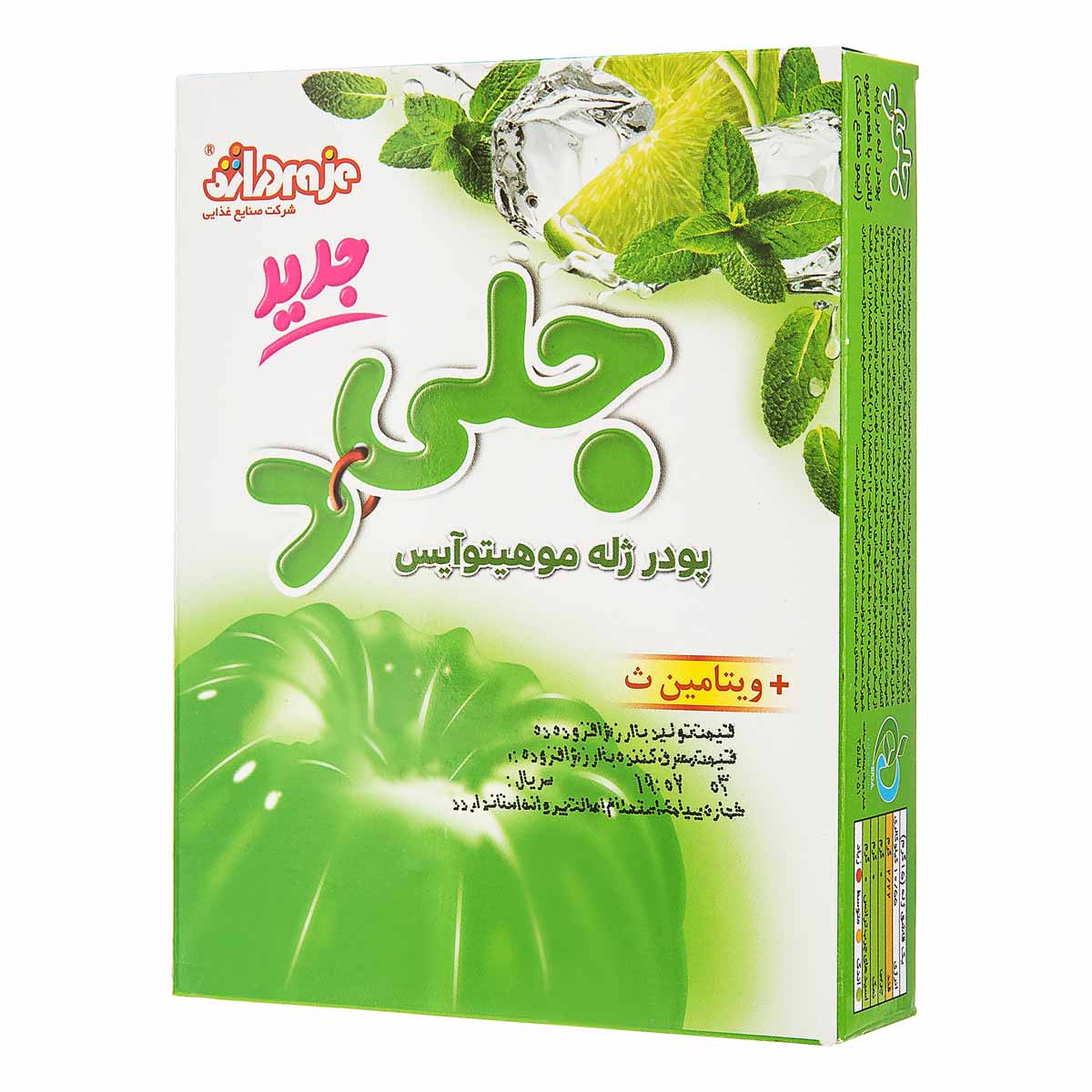 پودر ژله موهیتو آیس جلید دراژه 100 گرم