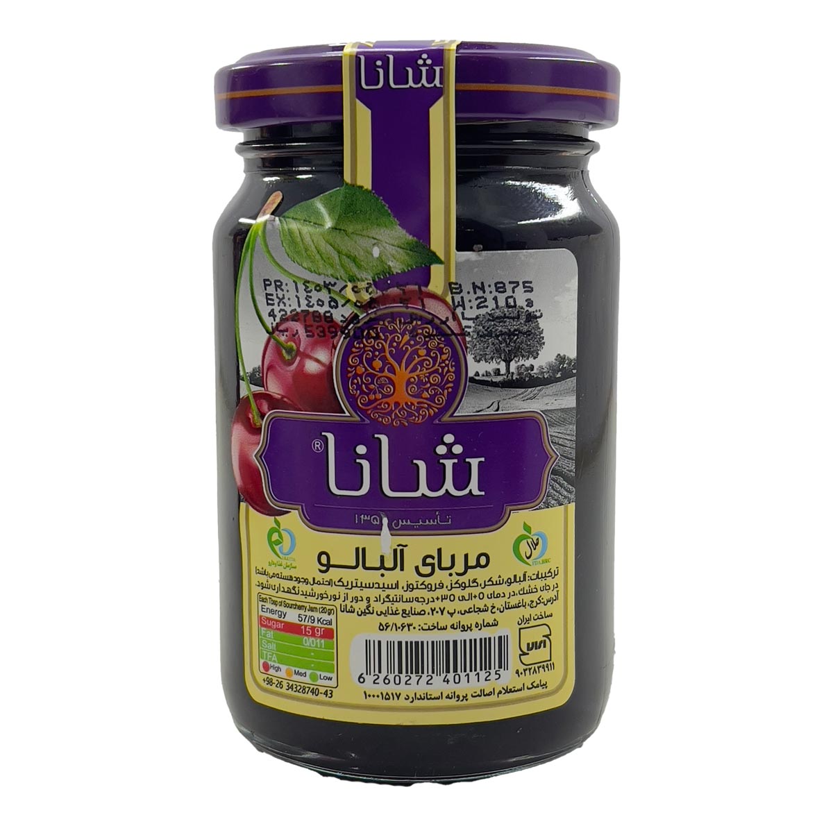 مربای آلبالو شانا 210 گرم
