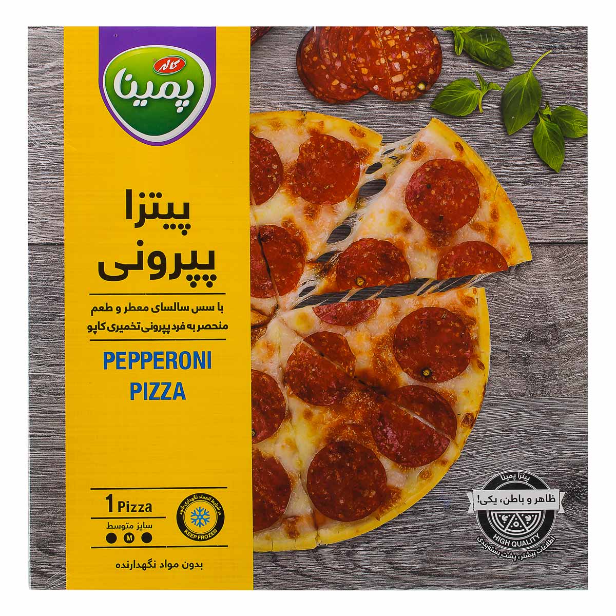 پیتزا نیمه آماده منجمد پپرونی پمینا کاله متوسط
