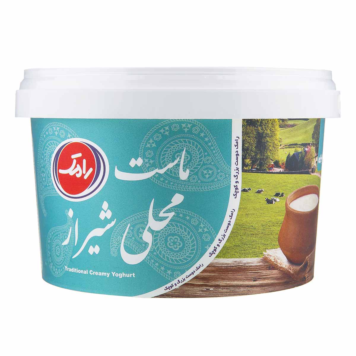 ماست خامه ای محلی شیراز رامک 900 گرم