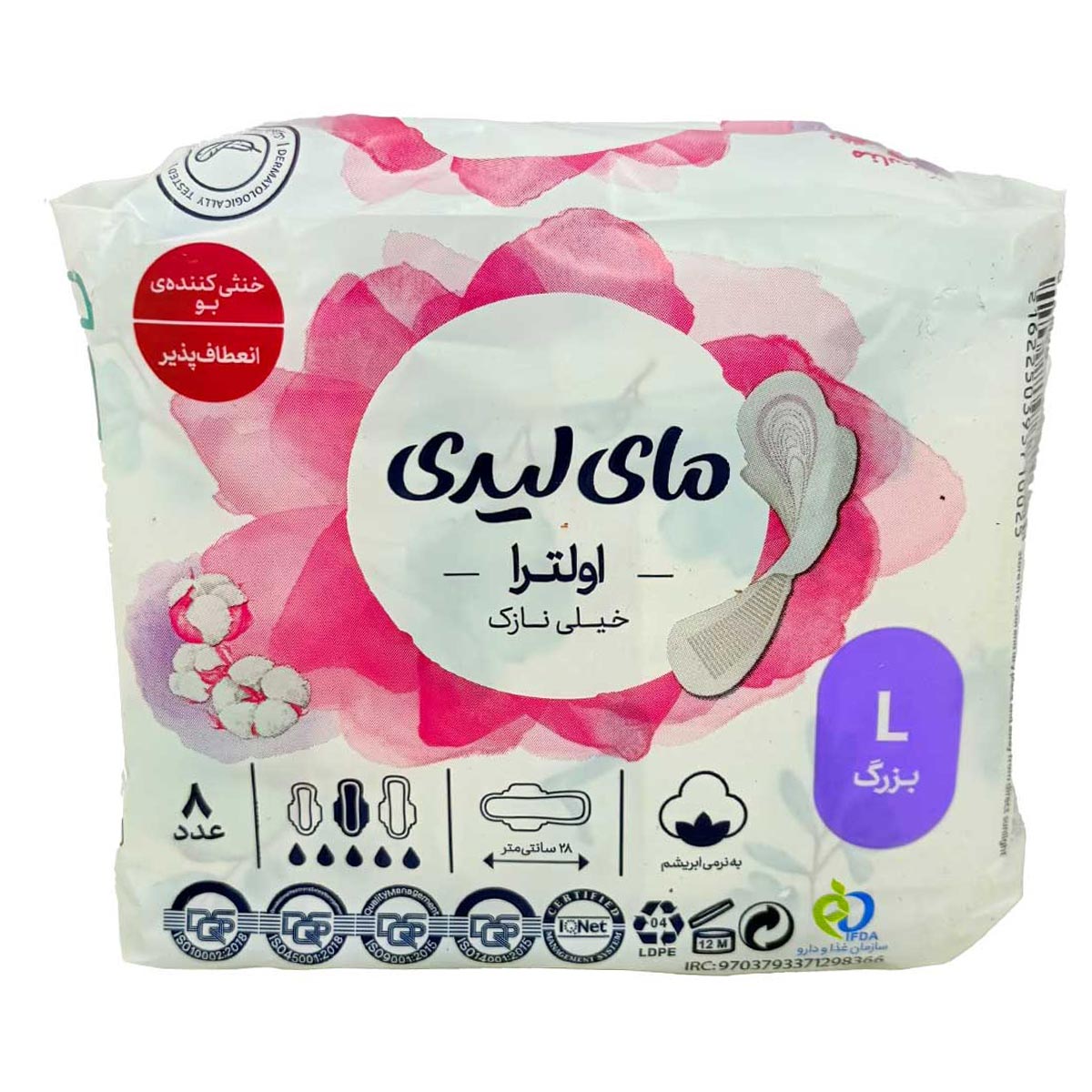 نوار بهداشتی خیلی نازک لایه رویی نرم سایز بزرگ مای لیدی 8 عددی کد 2003