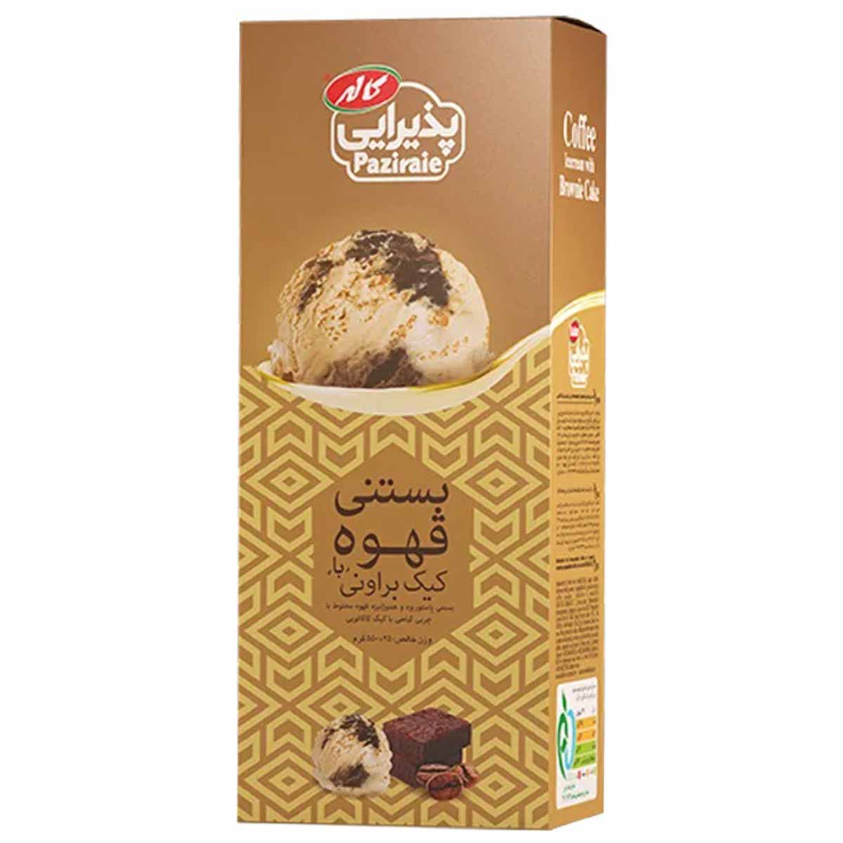 بستنی پاکتی قهوه با کیک براونی کاله 1 لیتر