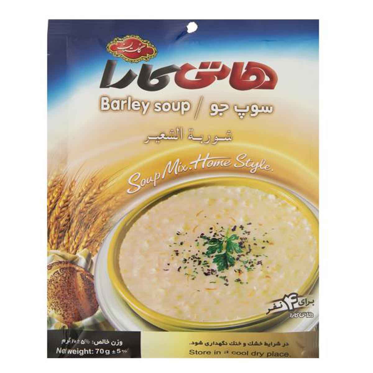 سوپ جو هاتی کارا گلستان 70 گرم