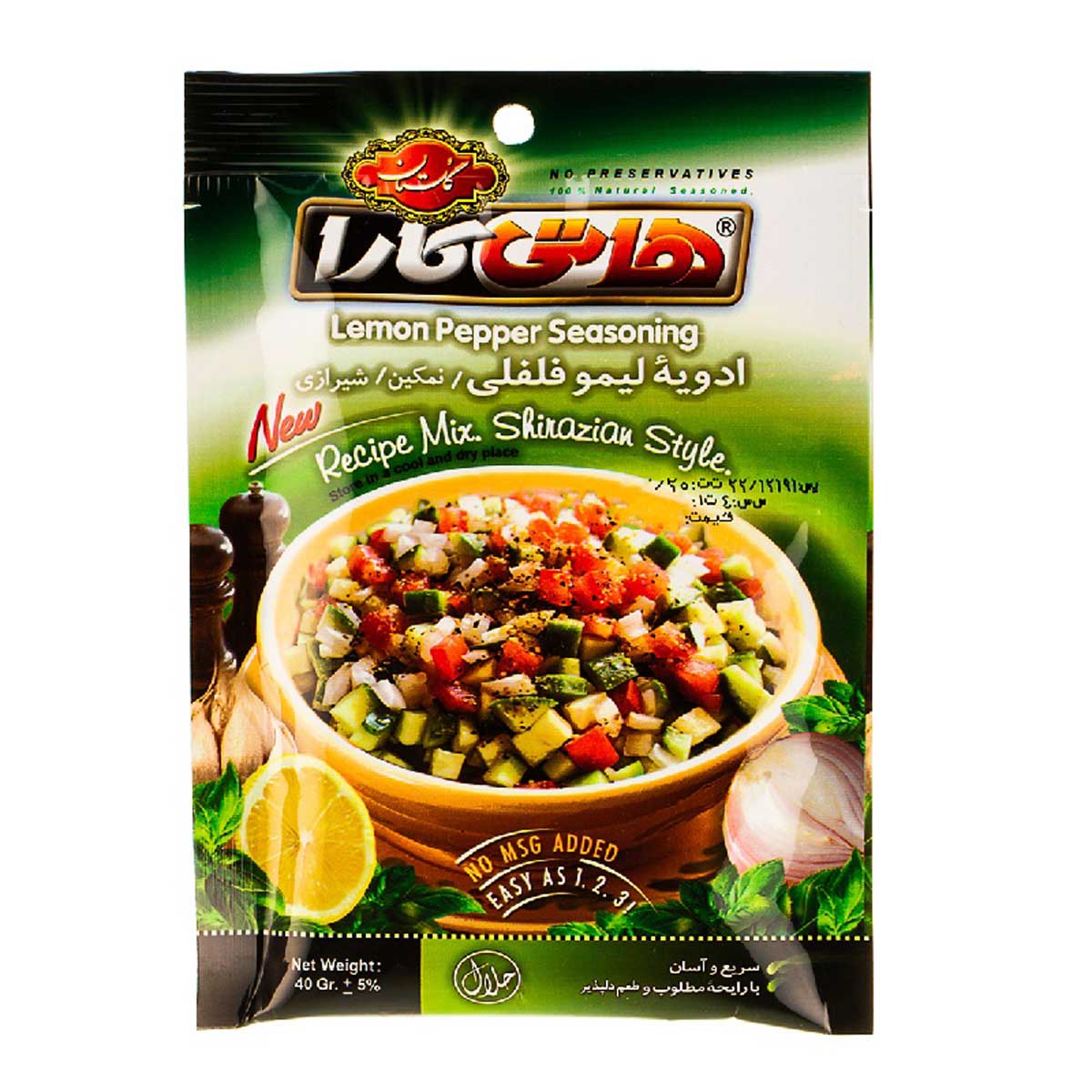 چاشنی لیمو فلفلی هاتی کارا (گلستان) 40 گرم