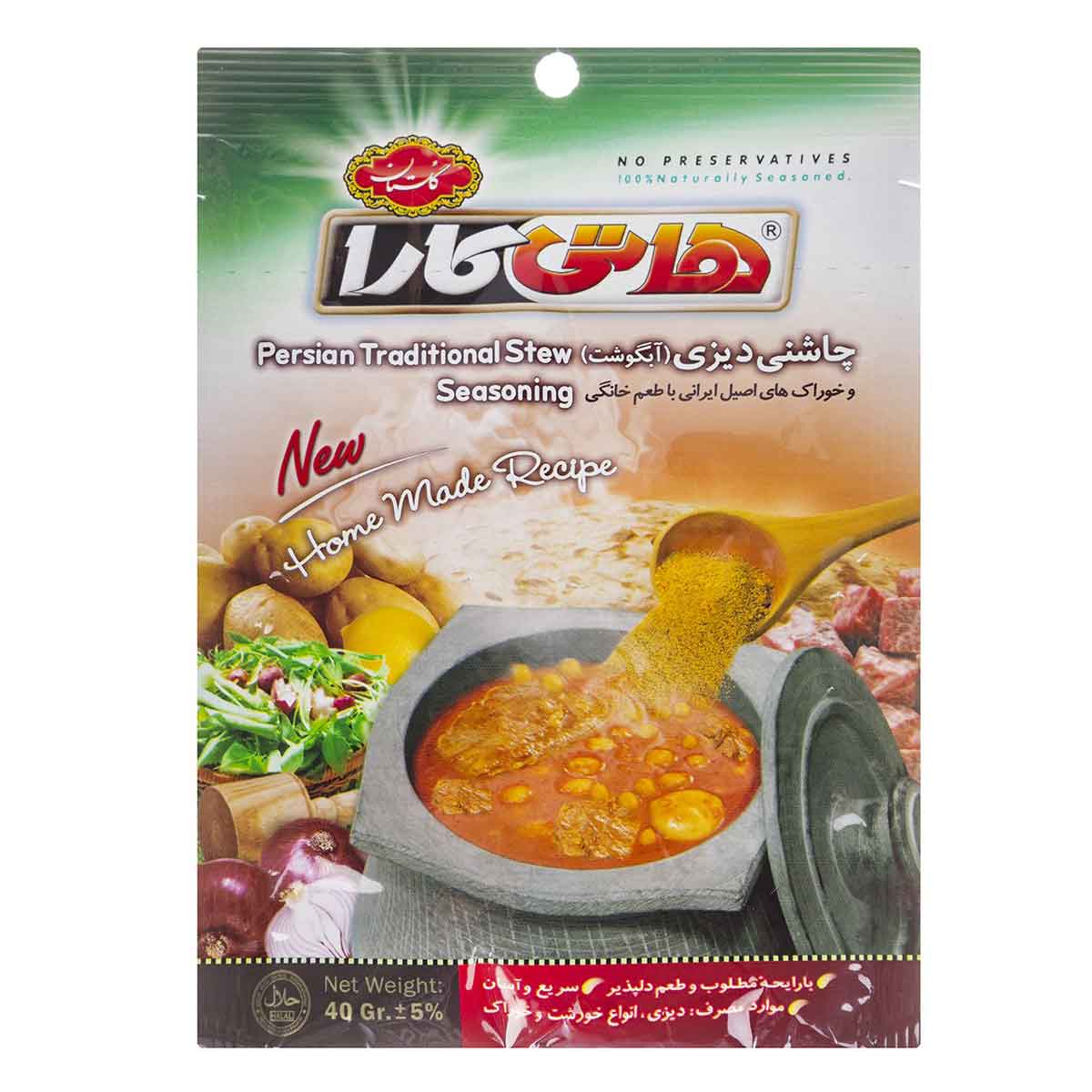 چاشنی آبگوشت (دیزی) هاتی کارا 40 گرم