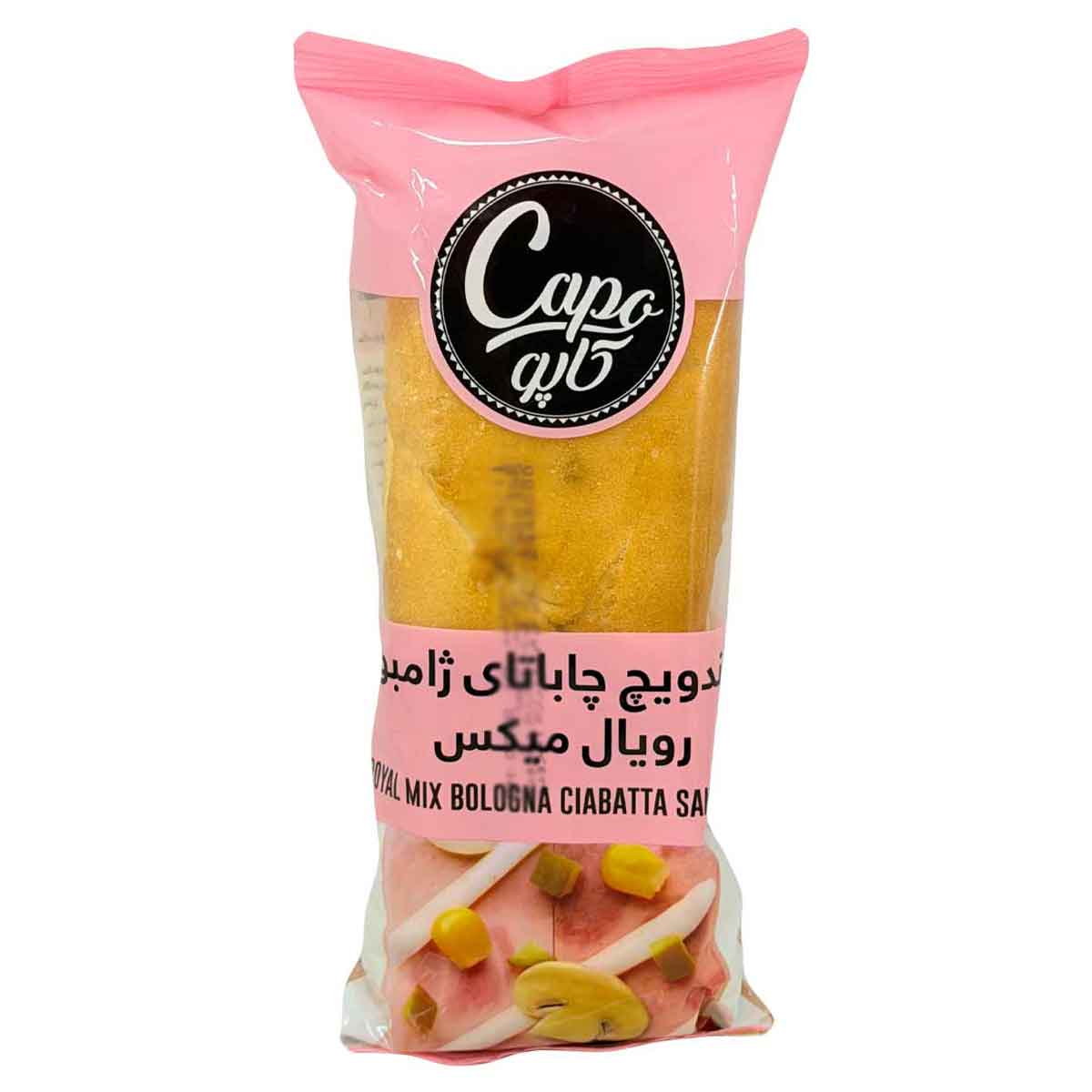 ساندویچ چاباتای ژامبون رویال میکس کاپو پمینا کاله 240 گرم