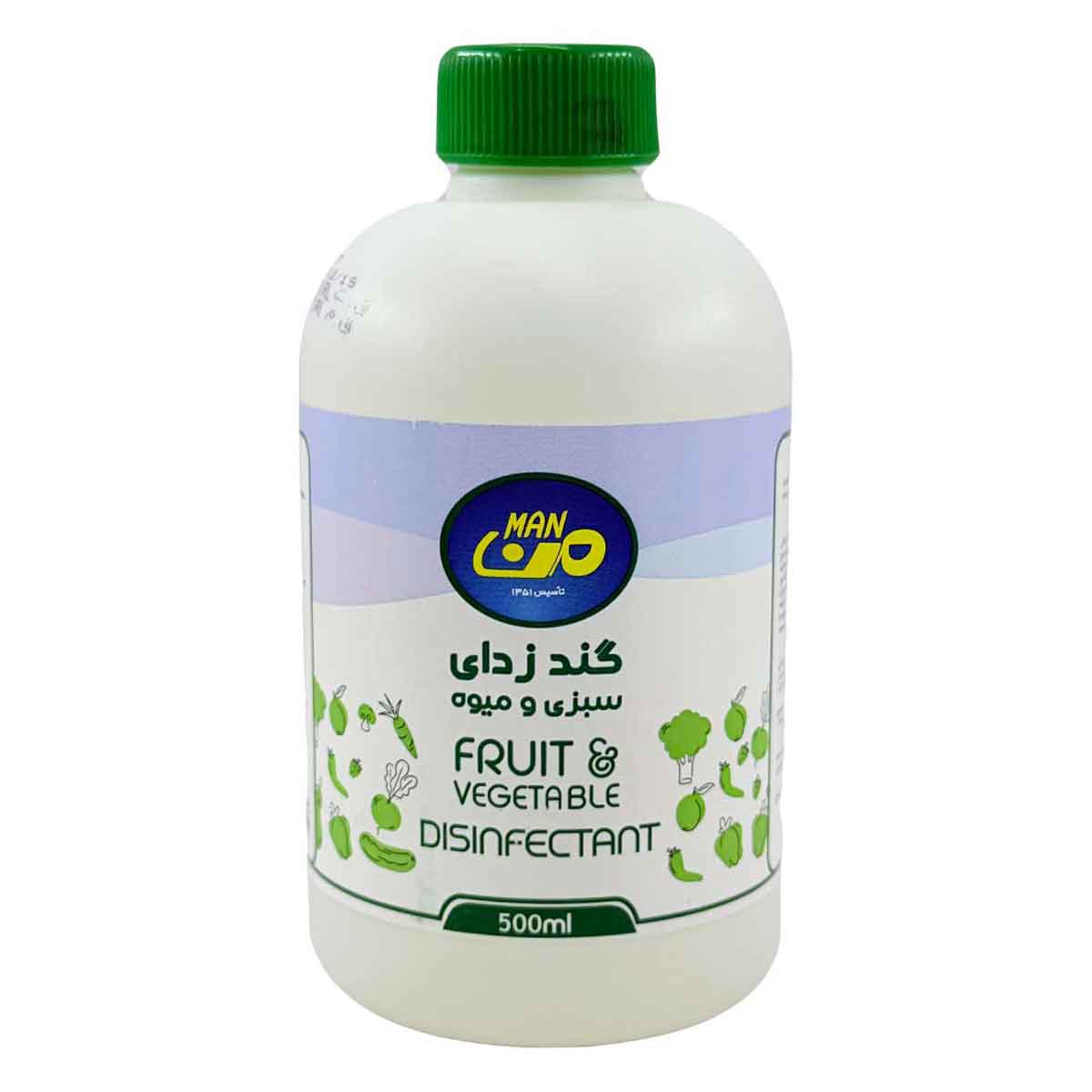 محلول ضدعفونی میوه و سبزیجات من 500 میلی لیتر