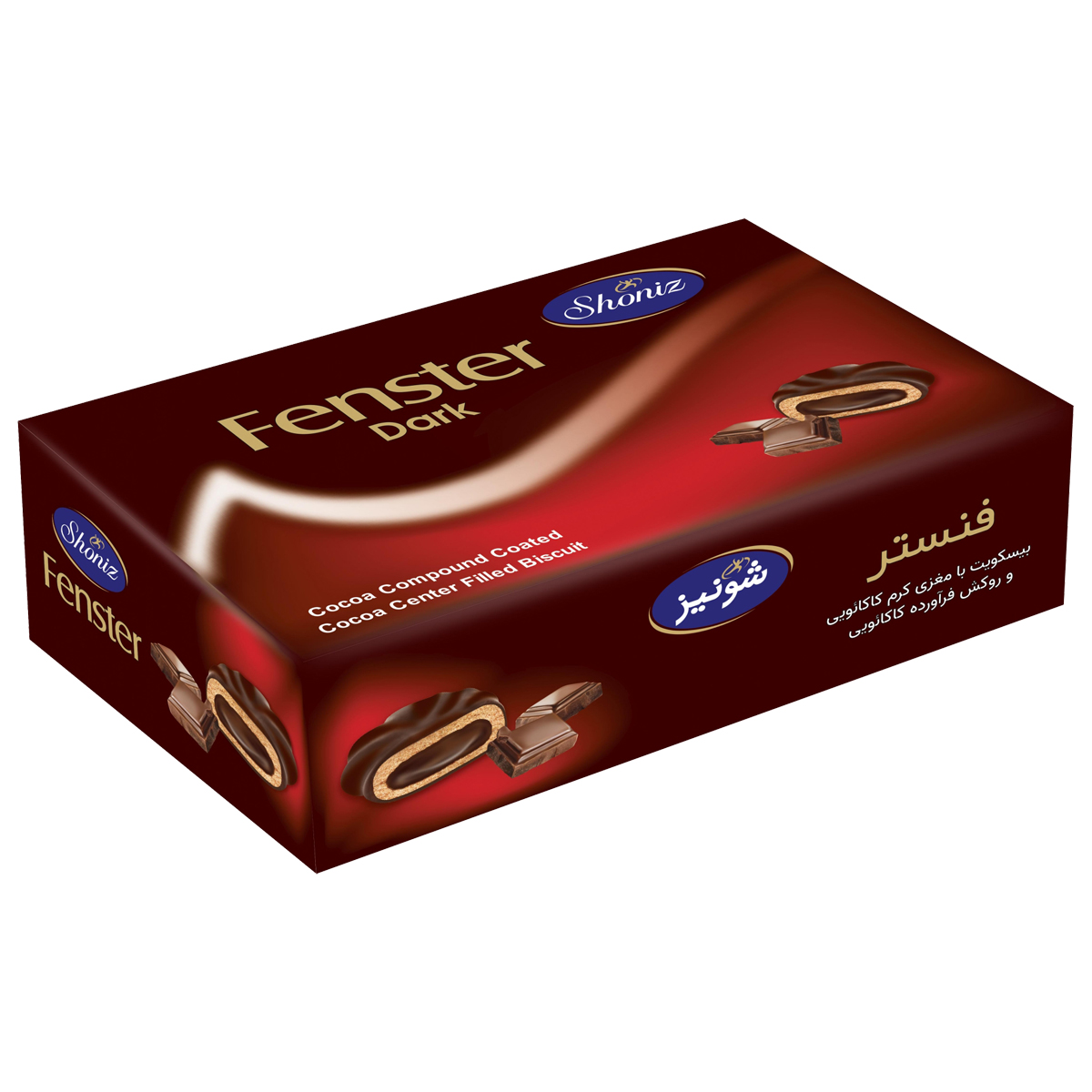 بیسکویت با مغزی کرم کاکائو و روکش کاکائو فنستر شونیز جعبه 500 گرم