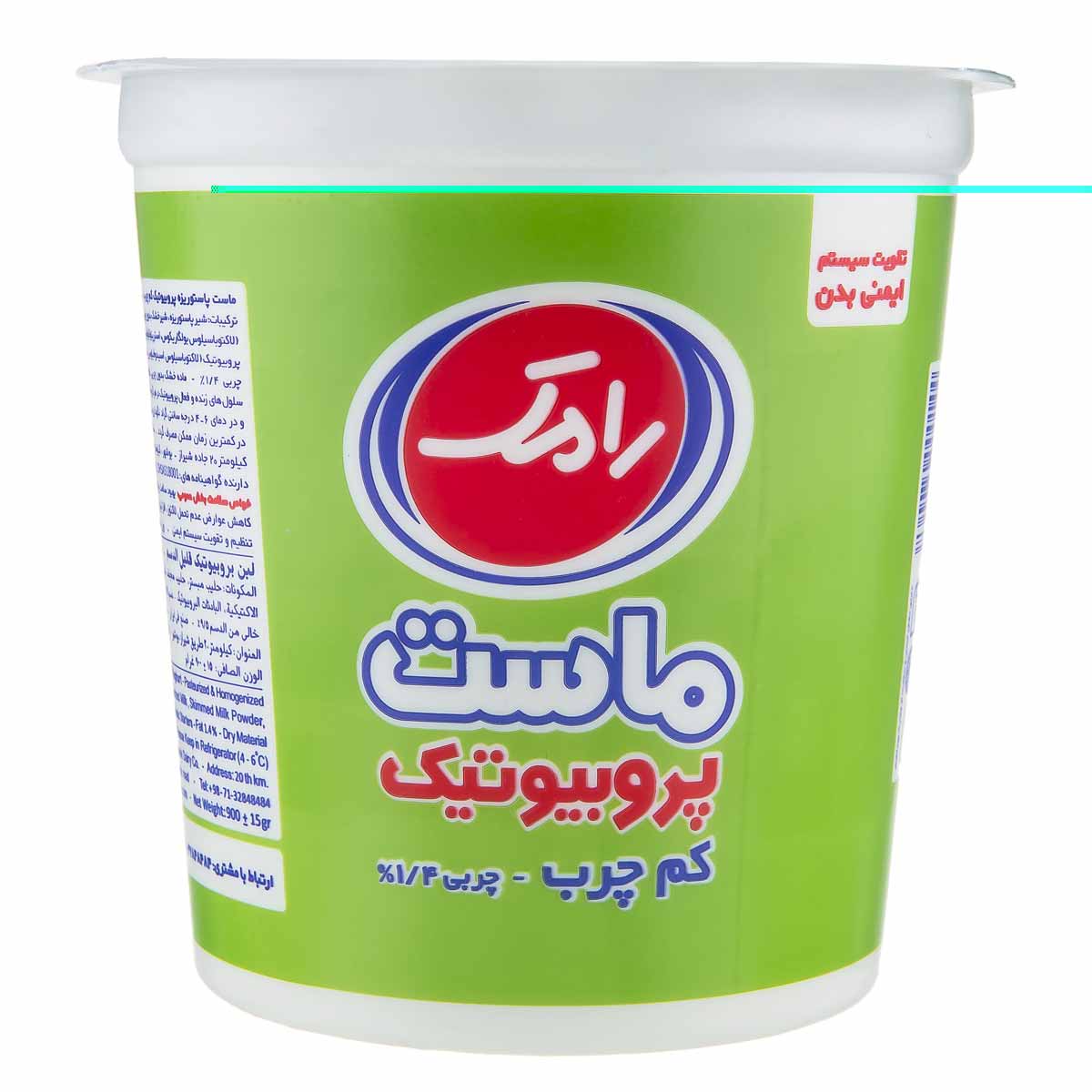 ماست کم چرب پروبیوتیک رامک 900 گرم
