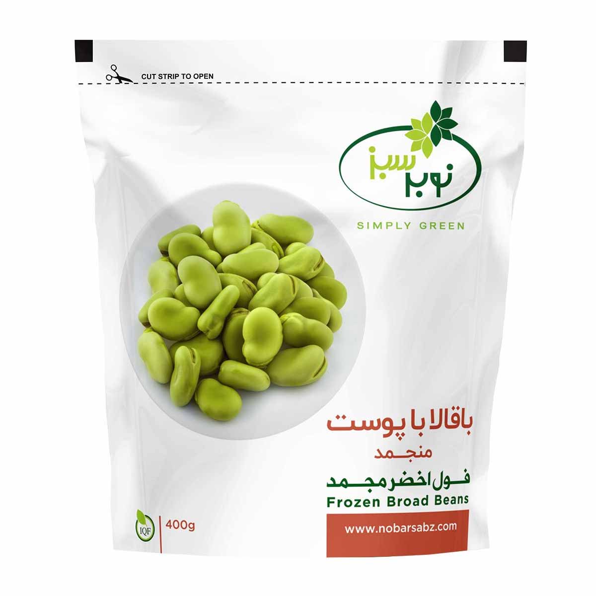 باقلا منجمد با پوست نوبر سبز 400 گرم