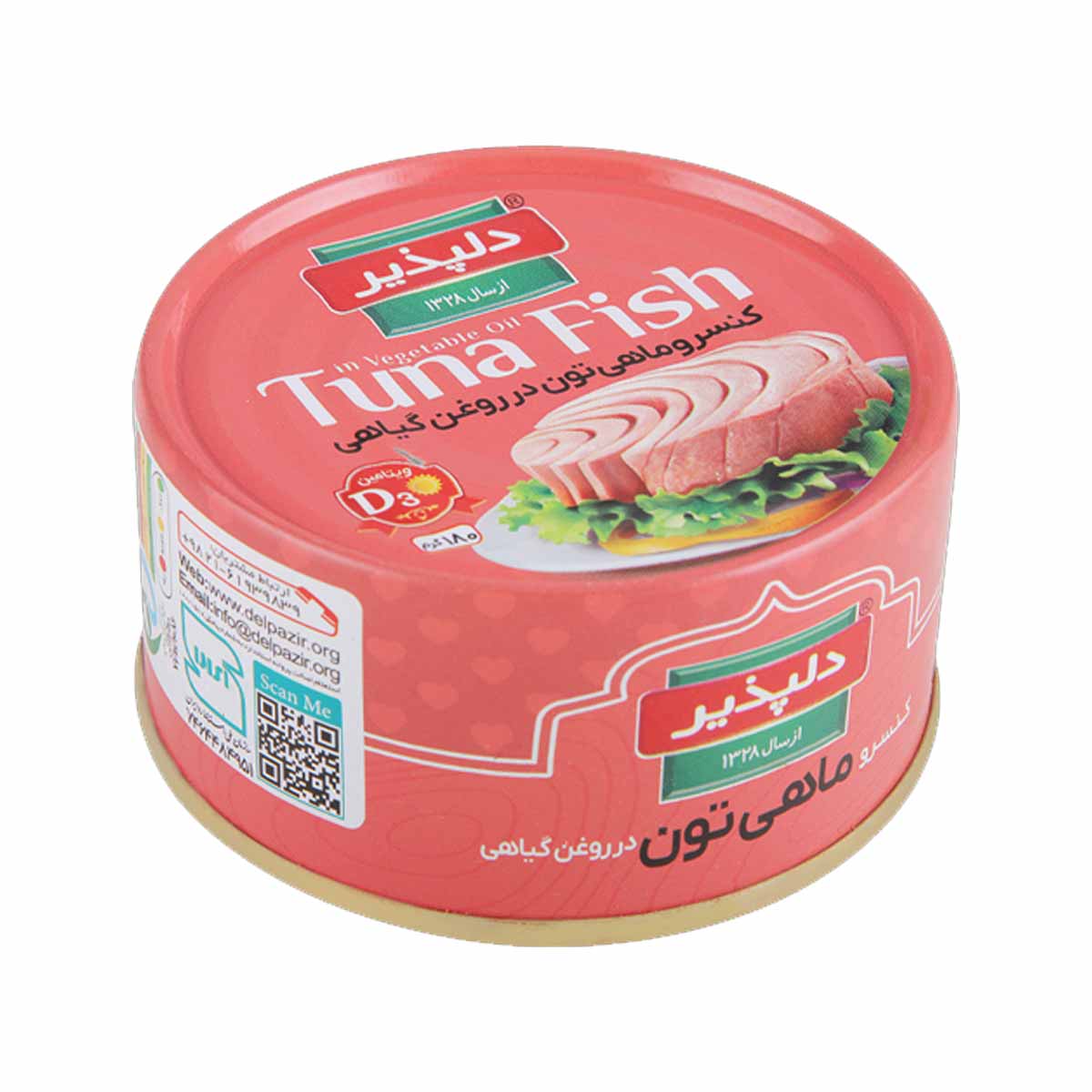کنسرو ماهی تون در روغن دلپذیر 180 گرم 