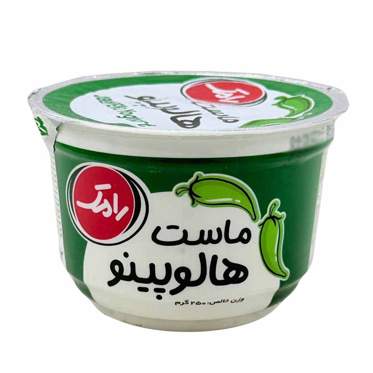 ماست هالوپینو رامک 250 گرم