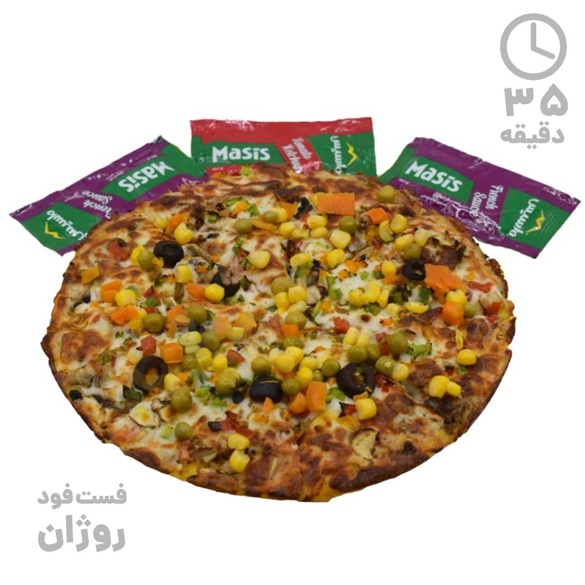 پیتزا سبزیجات آمریکایی خانواده ( 35 سانتی متر )