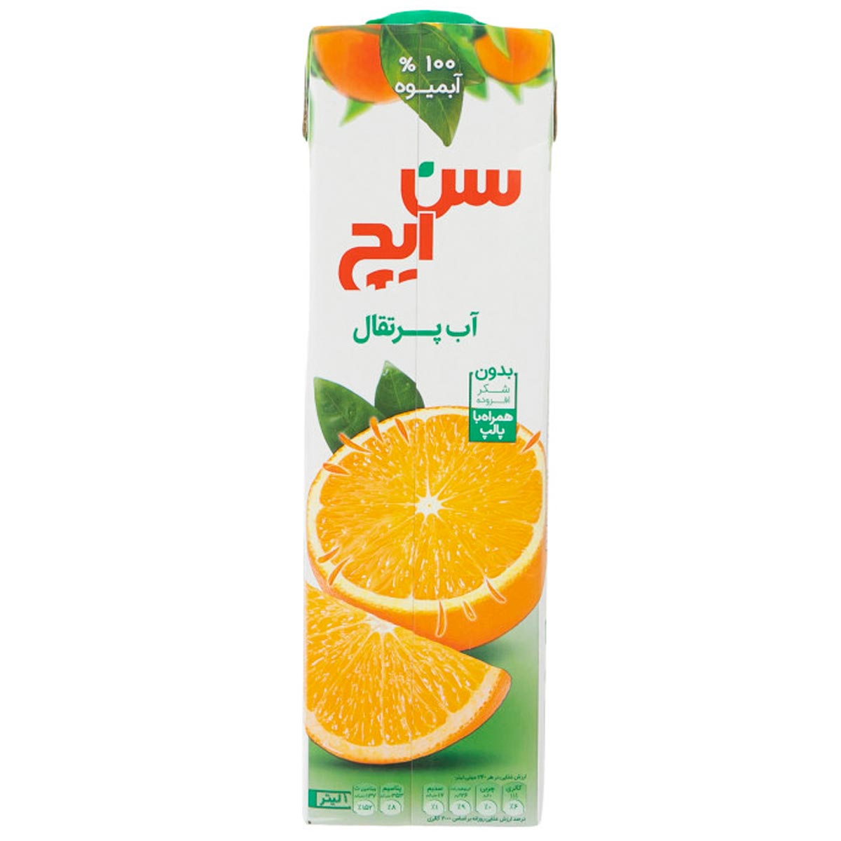 آبمیوه پرتقال پالپ دار 100 درصد سن ایچ 1 لیتر 