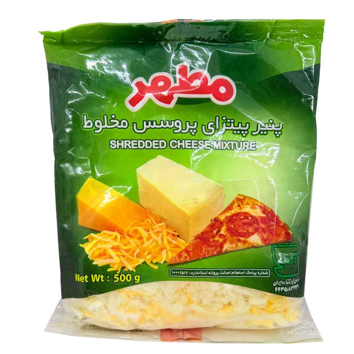 پنیر پیتزا مخلوط (موزارلا-پروسس گودا-پیتزای پروسس) خلالی مطهر 500 گرم