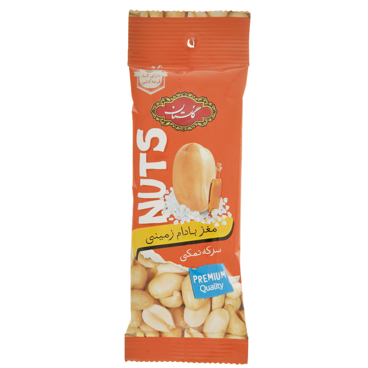 مغز بادام زمینی سرکه نمکی گلستان 30 گرم