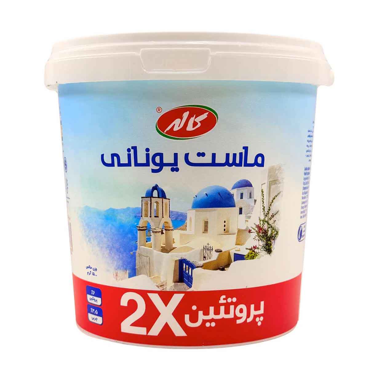 ماست یونانی چکیده پرچرب کاله 1500 گرم 