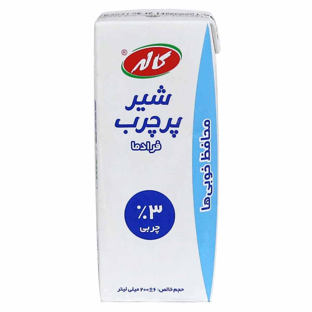 شیر پرچرب فرادما کاله 200 میلی لیتر 