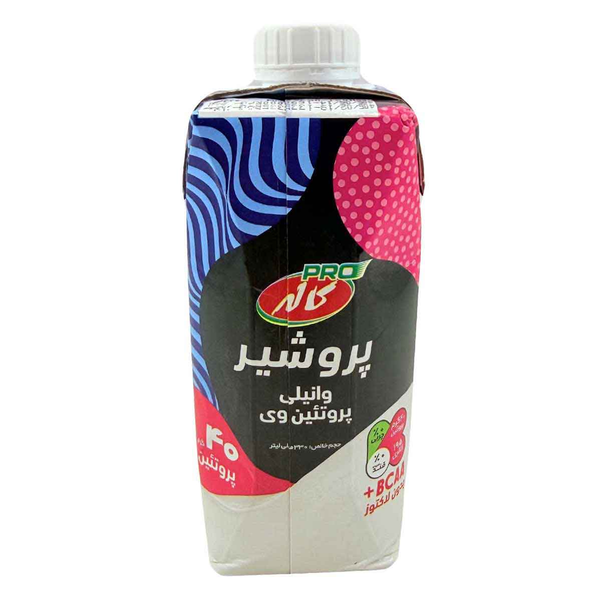 شیر پروتئینه وی وانیلی پاکتی کاله 330 میلی لیتر