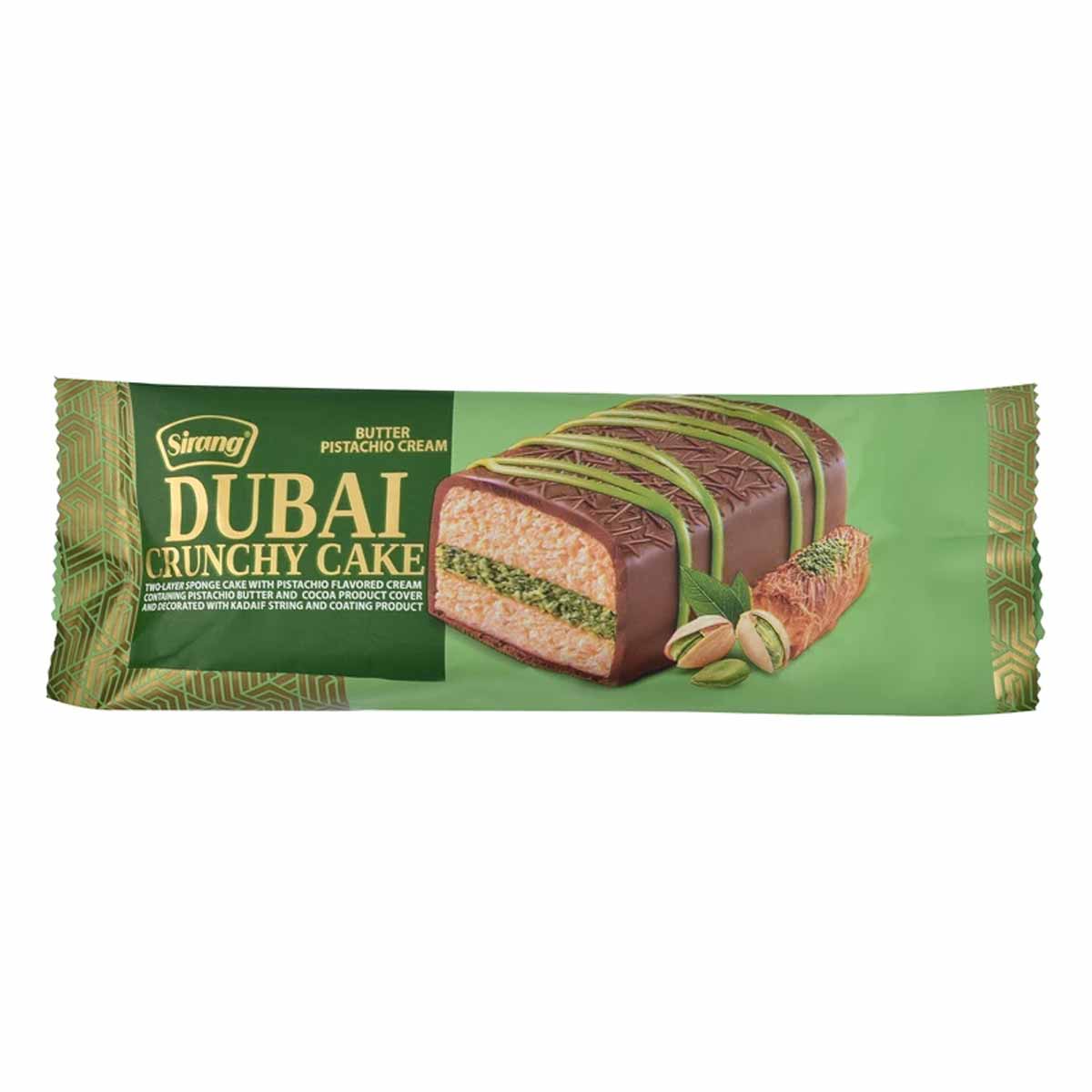 کیک دبی کاکائویی حاوی کره پسته سیرنگ 55 گرم 