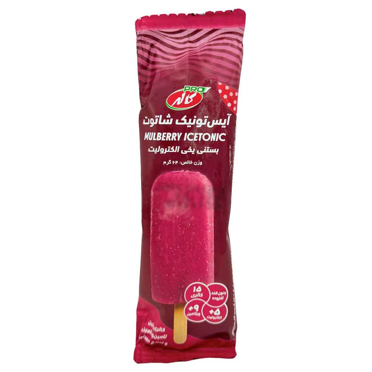 بستنی یخی آیس تونیک شاتوت پرو کاله 64 گرم