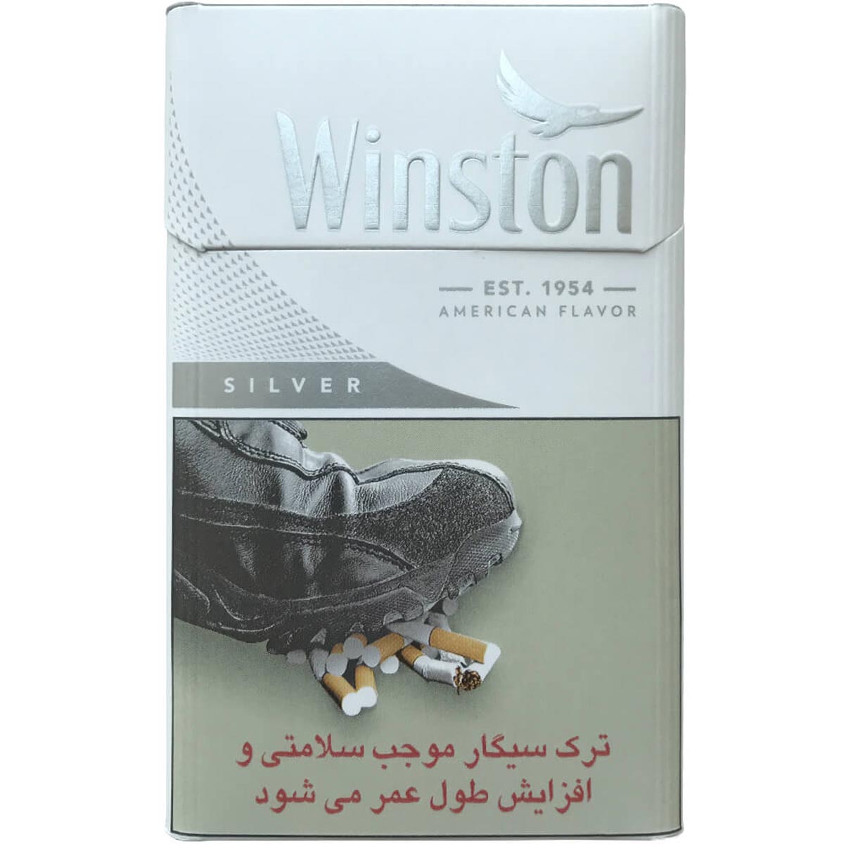 وینستون کینگ سایز نقره ای ( اترا ) طرح جدید