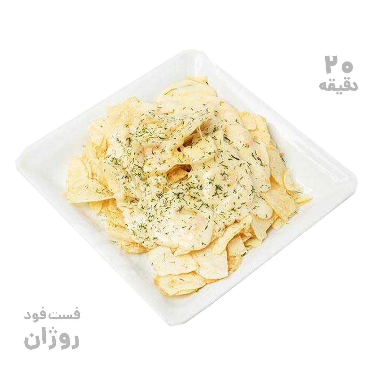 هات چیپس
