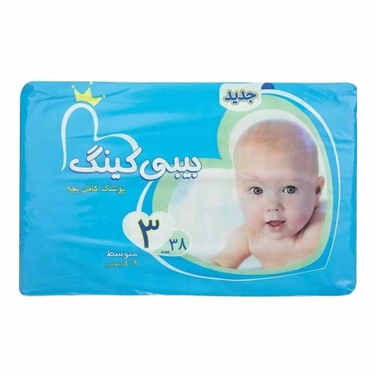 پوشک بچه سایز 3 متوسط بیبی کینگ 38 عددی
