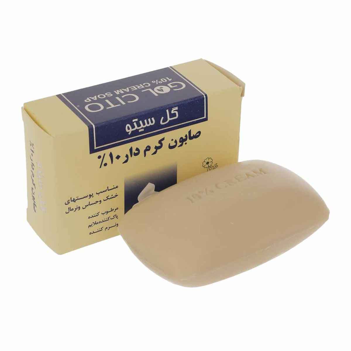 صابون کرم دار 10 درصد انواع پوست مرطوب کننده و نرم کننده گل سیتو 125 گرم