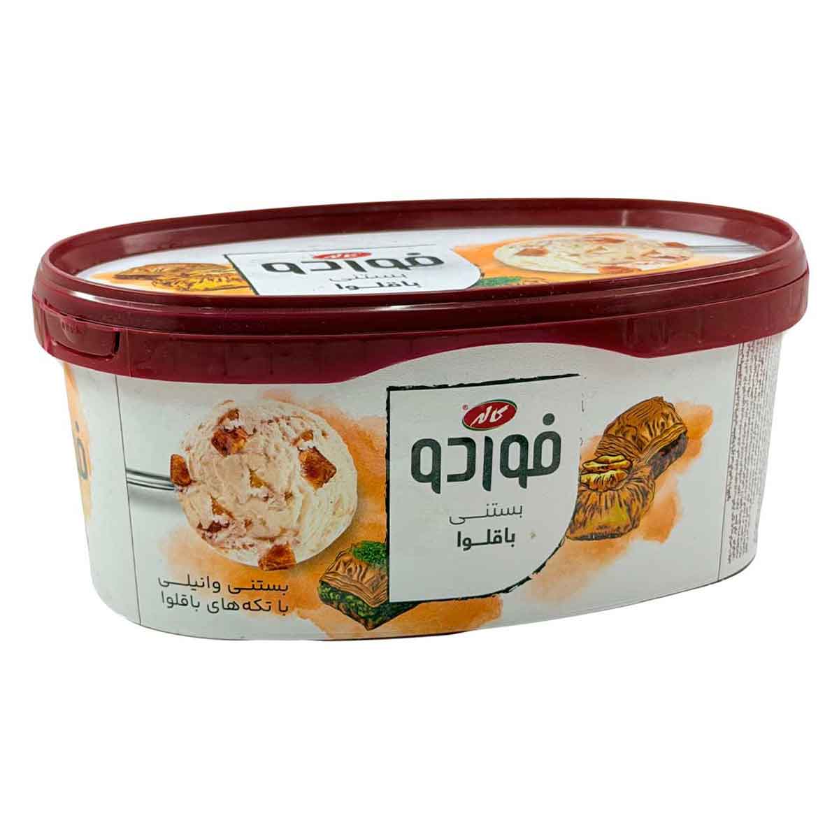 بستنی شیری وانیلی با باقلوا فوردو کاله 650 گرم