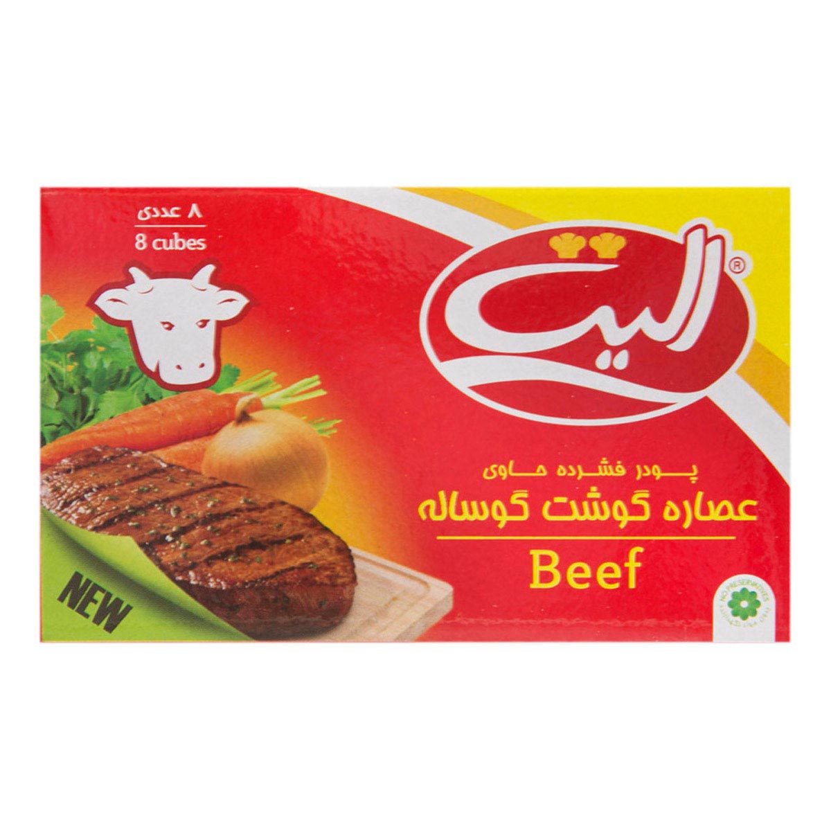 عصاره گوشت گوساله الیت 8 عددی