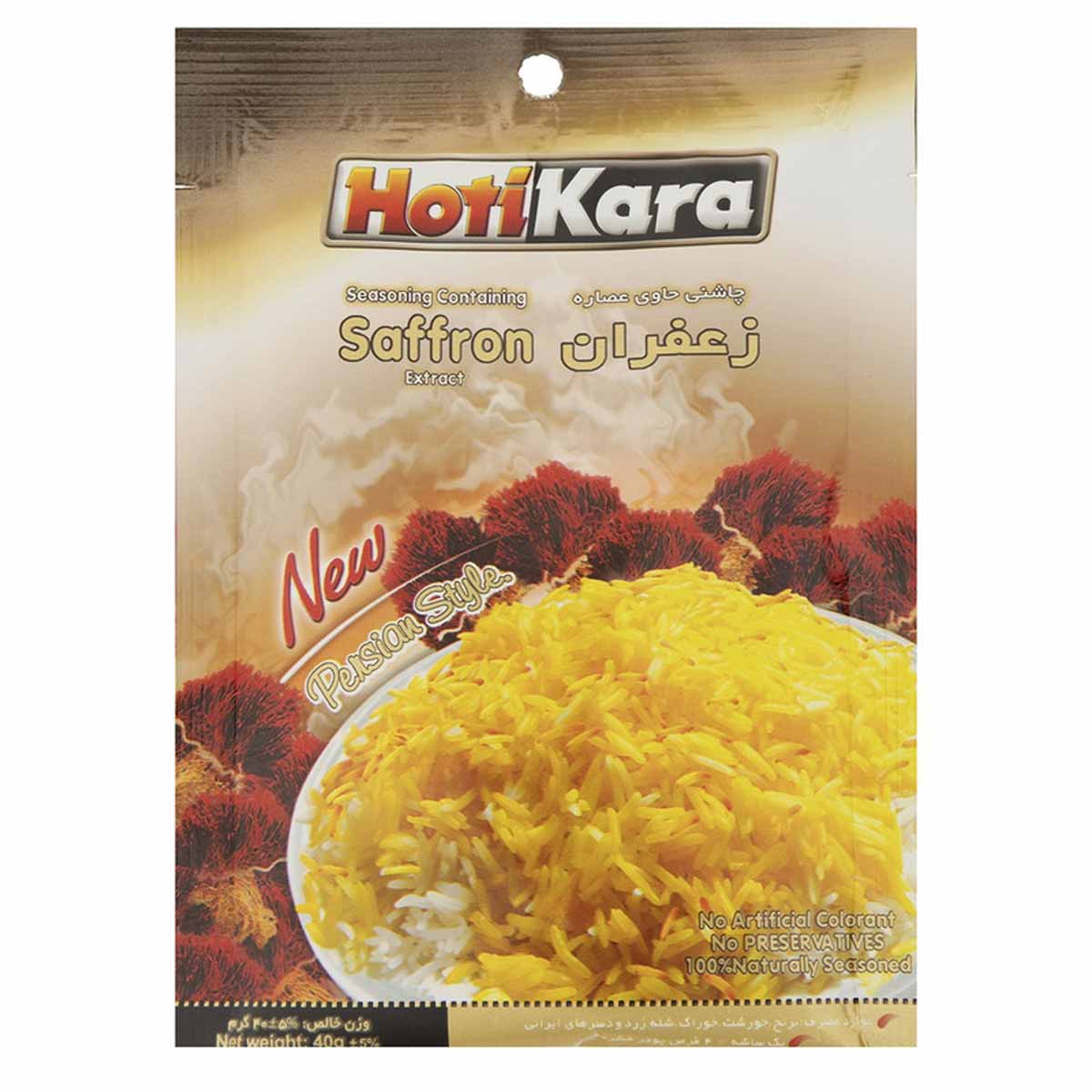 عصاره زعفران هاتی کارا 40 گرم