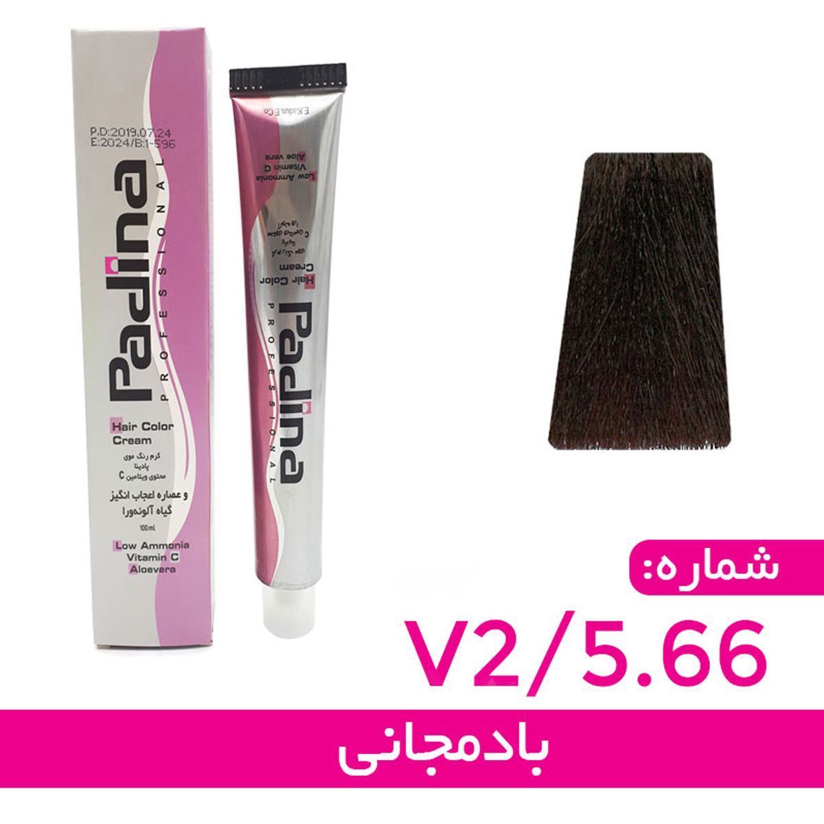 کرم رنگ مو بادمجانی کد V2 5.66 پادینا 100 میلی لیتر