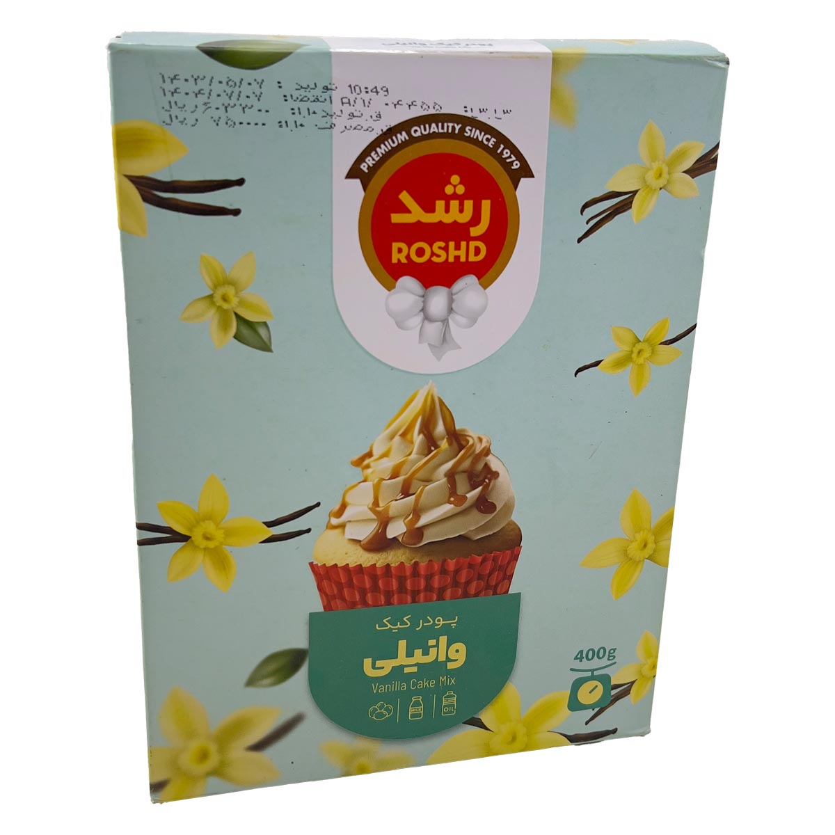 پودر کیک وانیلی رشد 400 گرم