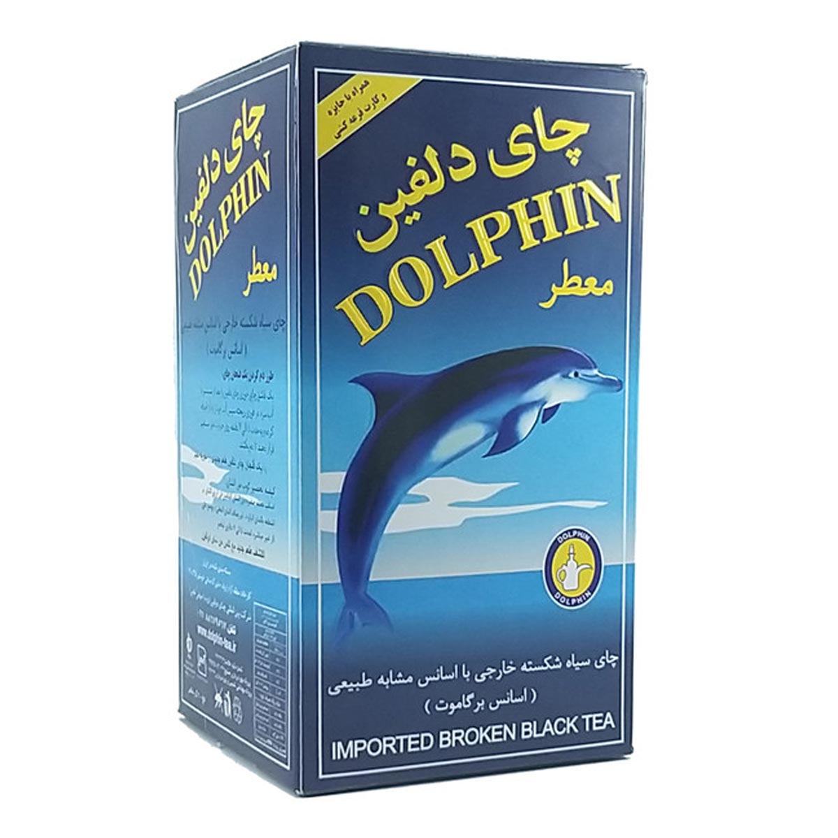 چای سیاه شکسته معطر شرکتی دلفین 500 گرم