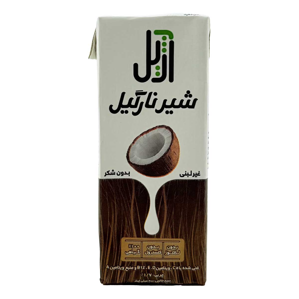 شیر غیر لبنی نارگیل 4/5 درصد چربی آژیل کاله 200 میلی لیتر 