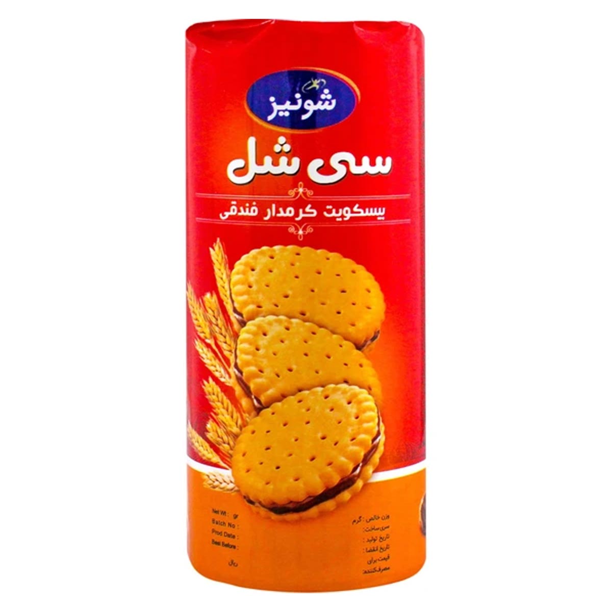 بیسکویت کرمدار فندقی سی شل شونیز 200 گرم 