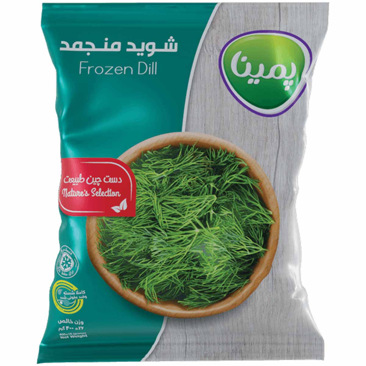 سبزی شوید منجمد پمینا کاله 400 گرم 