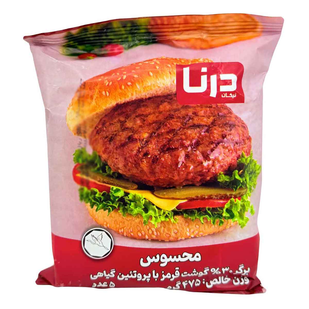 برگر 30 درصد گوشت قرمز درنا 475 گرم 5 عددی 