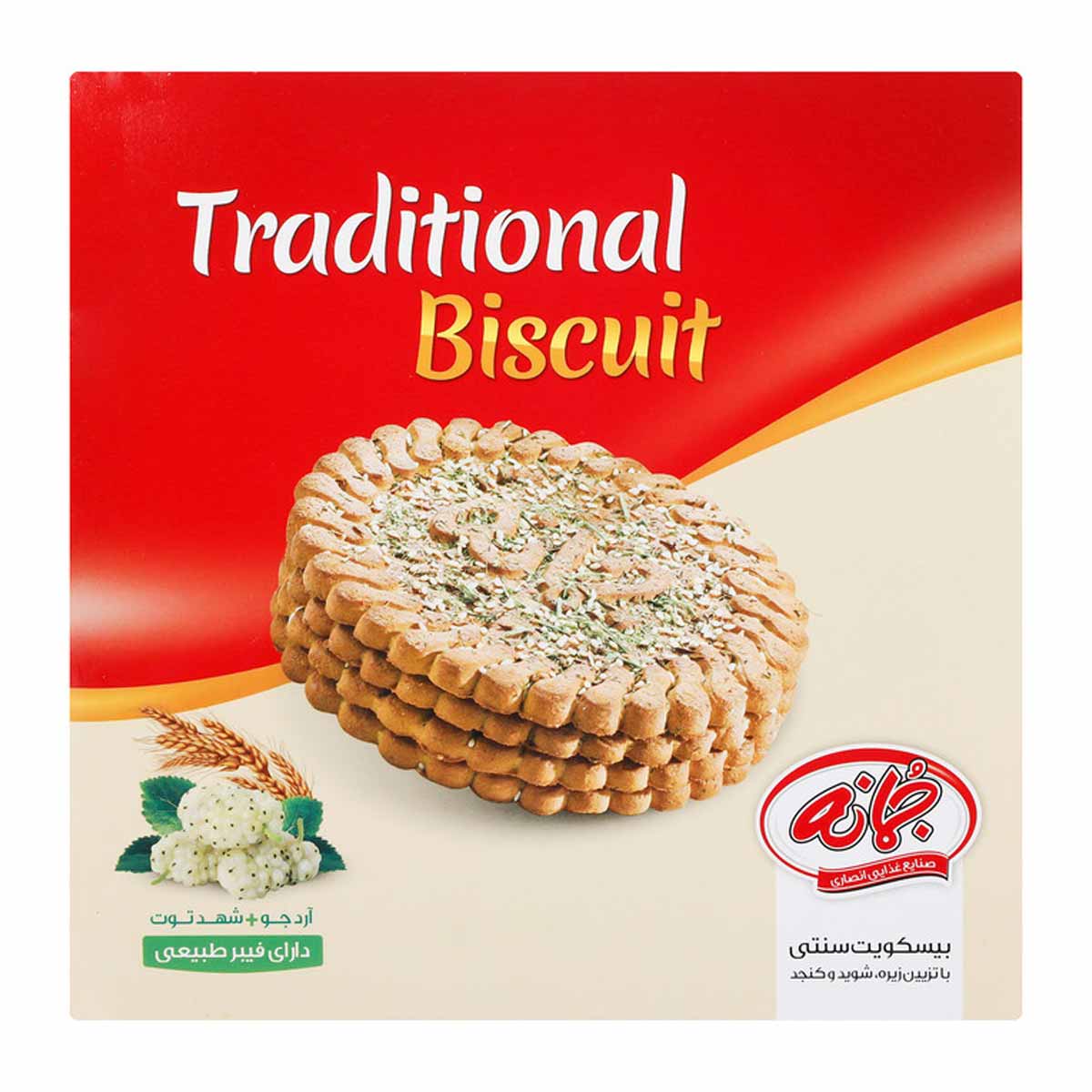 بیسکویت سنتی پذیرایی جمانه 350 گرم 