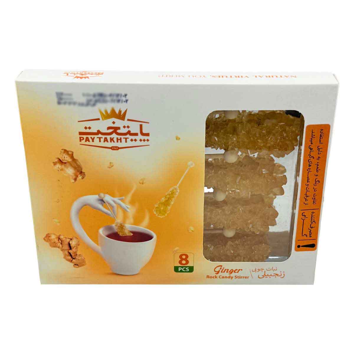نبات چوبی زنجبیلی جعبه پایتخت 8 عددی