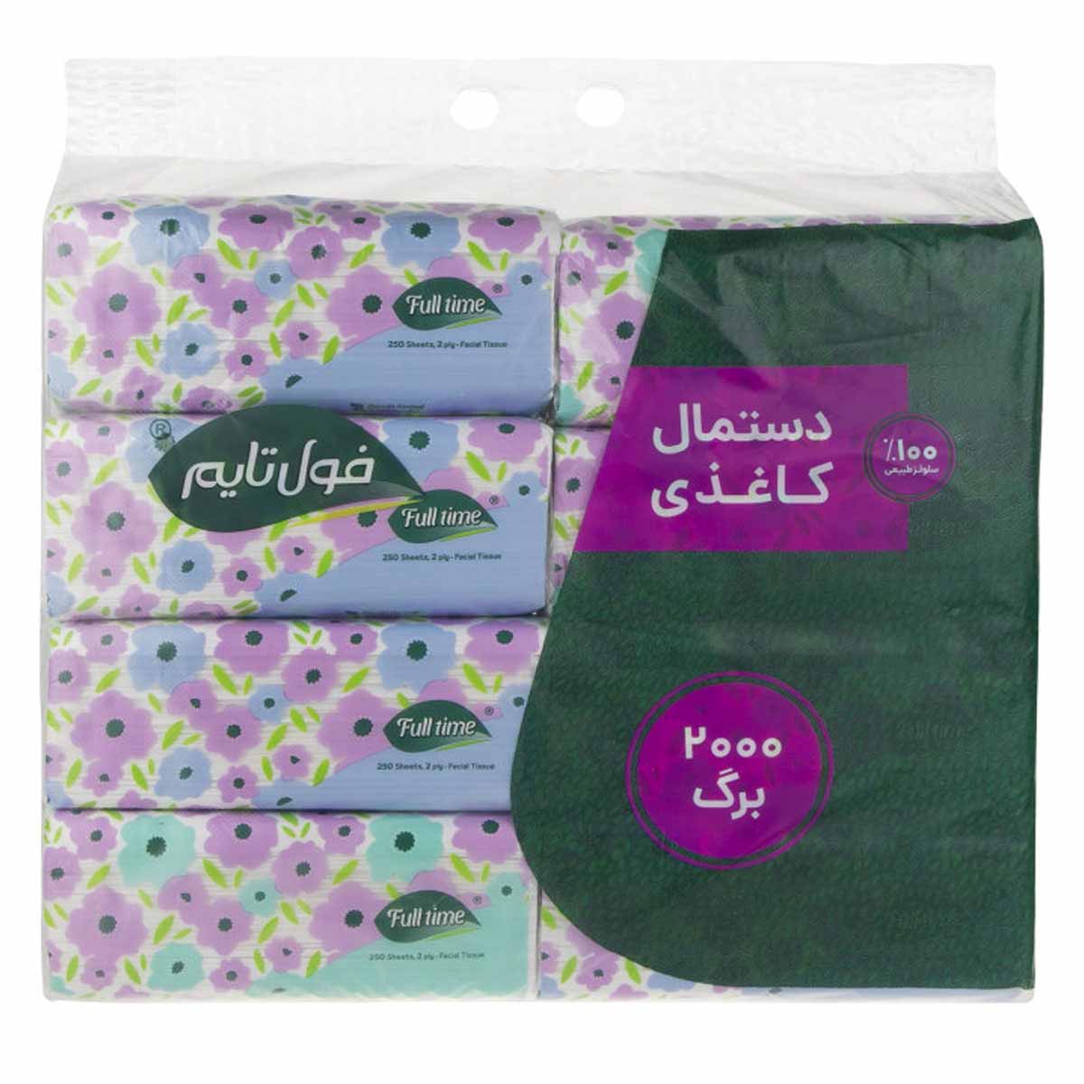 دستمال کاغذی فول تایم مدل دولایه 250 برگ بسته 8 عددی