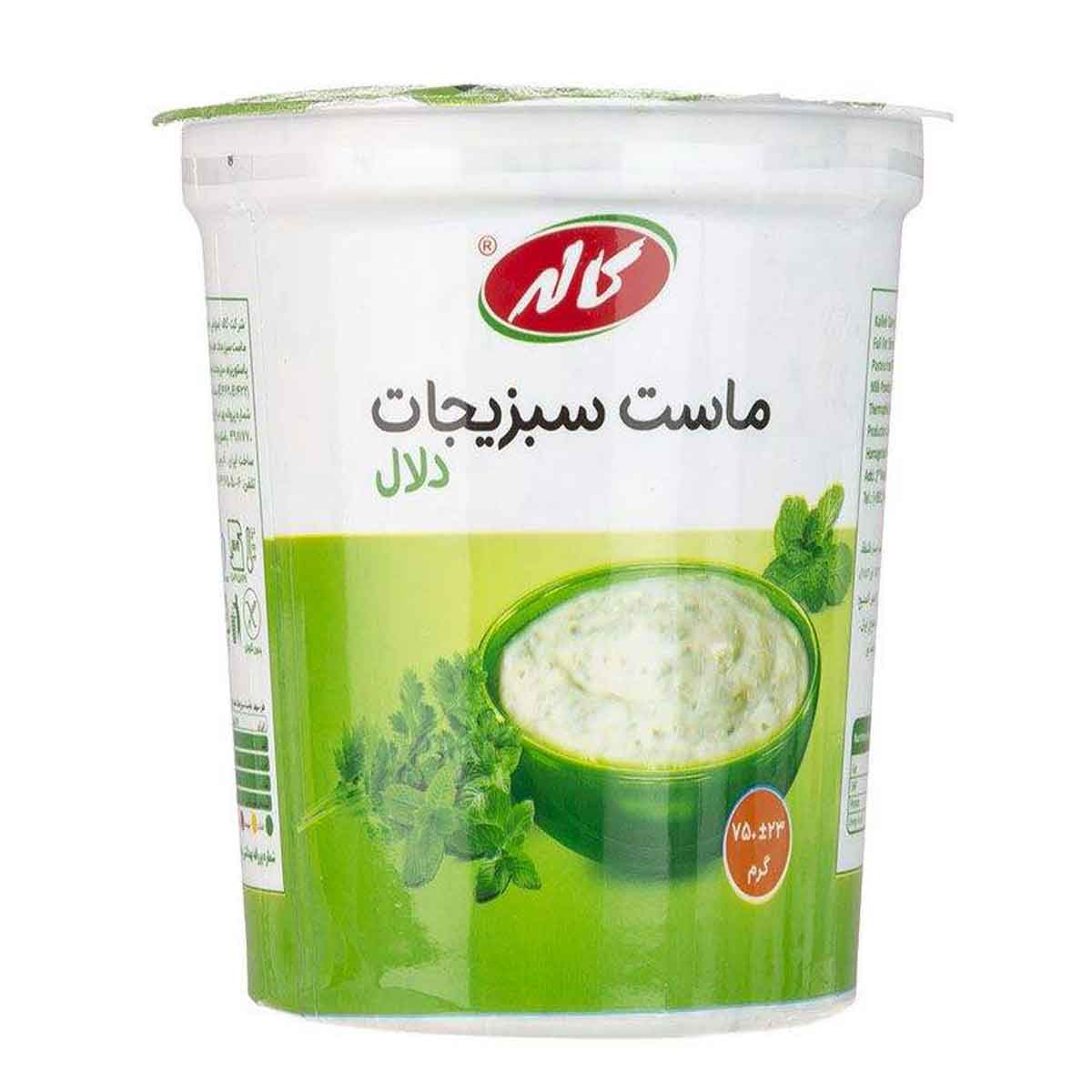 ماست طعمدار سبزیجات دلال کاله 750 گرم