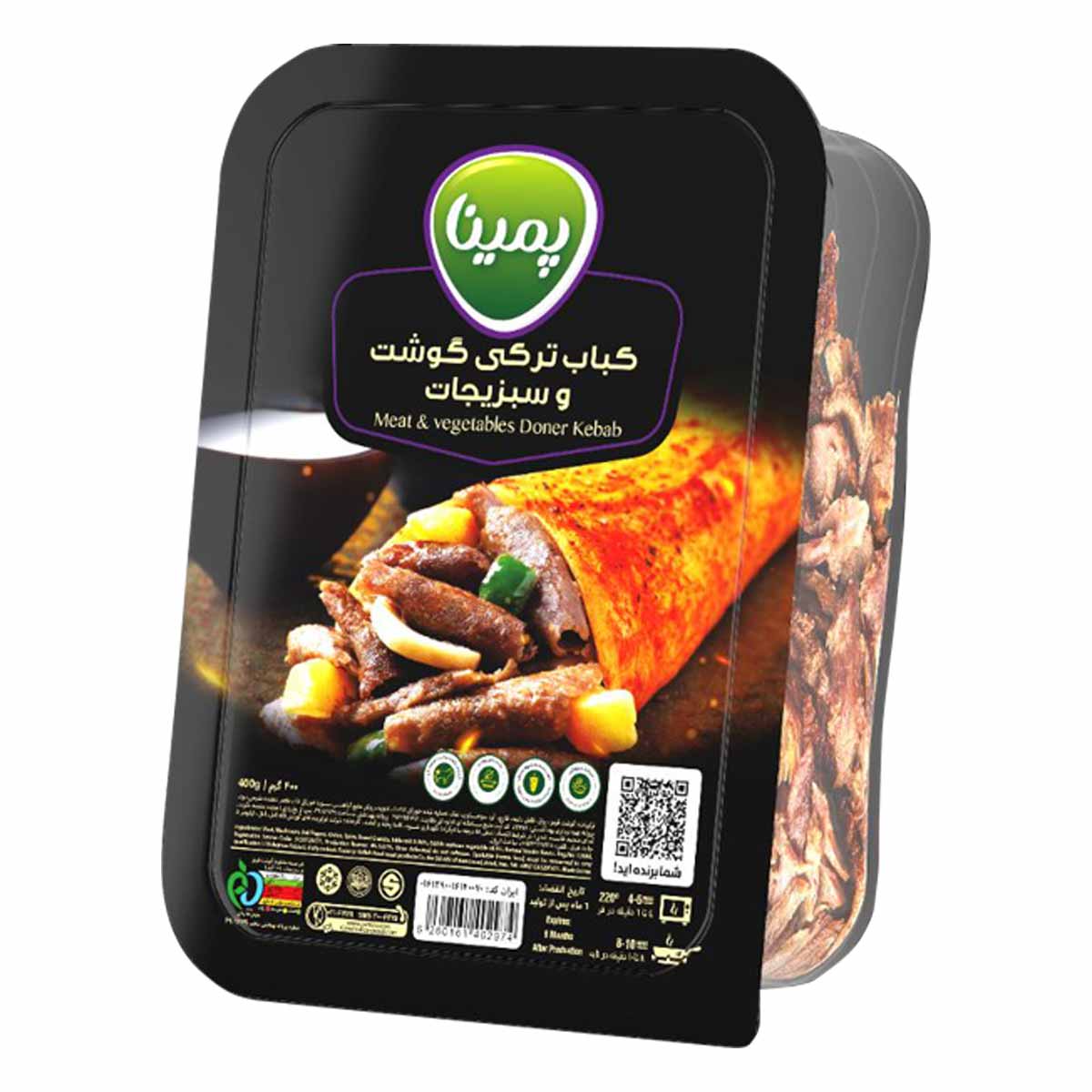 کباب ترکی گوشت و سبزیجات پمینا کاله 400 گرم