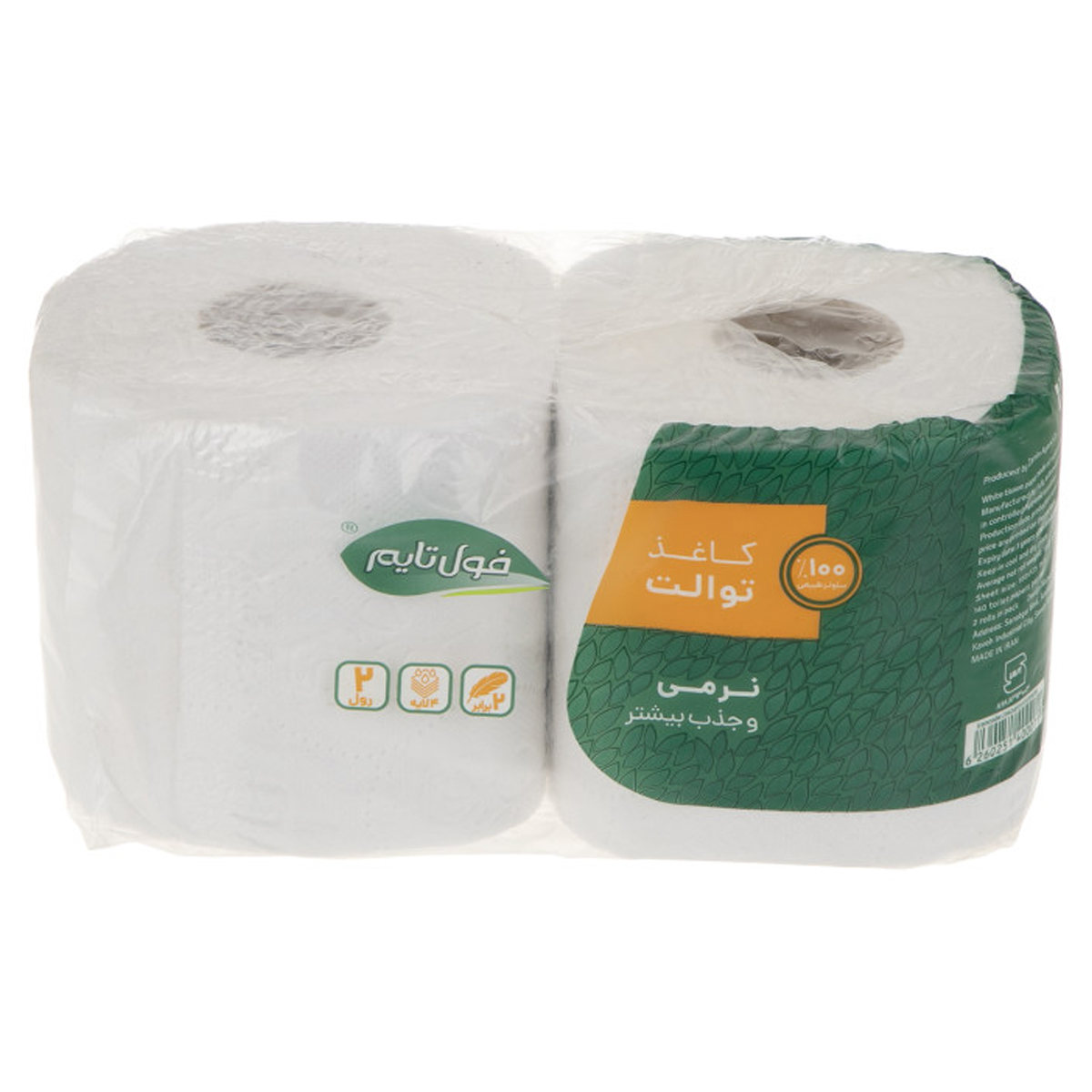 دستمال توالت 4 لایه فول تایم 2 رول