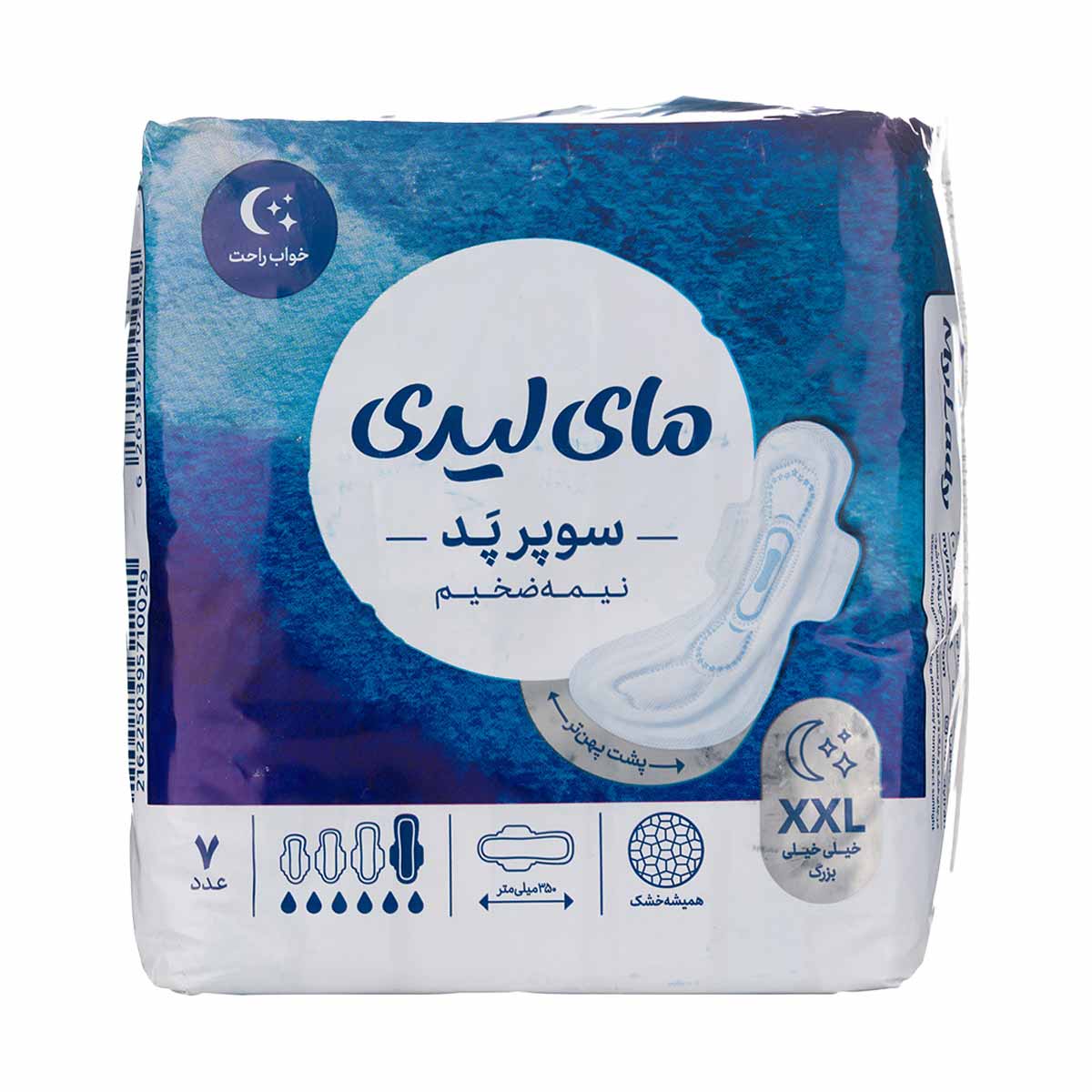 نوار بهداشتی سوپر پد نیمه ضخیم همیشه خشک سایز خیلی خیلی بزرگ مای لیدی 7 عددی 2089