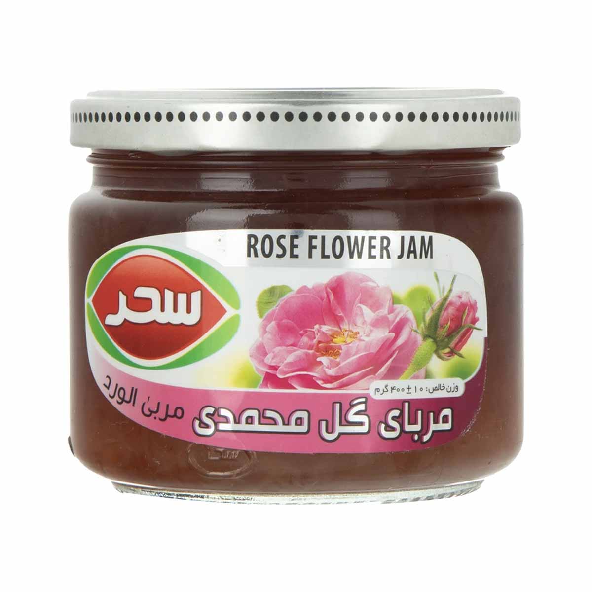 مربای گل سرخ شیشه سحر 400 گرم 