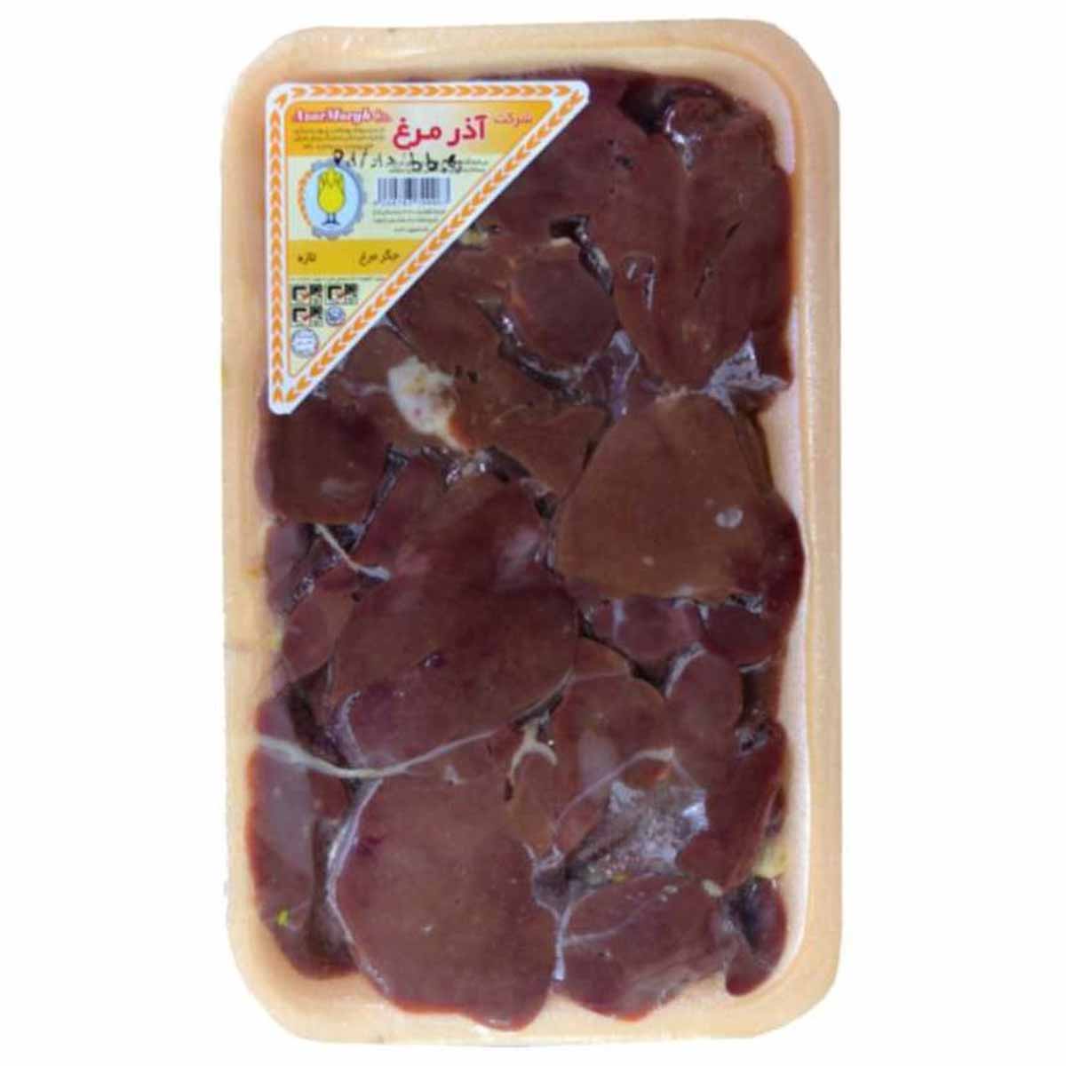 جگر مرغ منجمد وزن 300 گرم