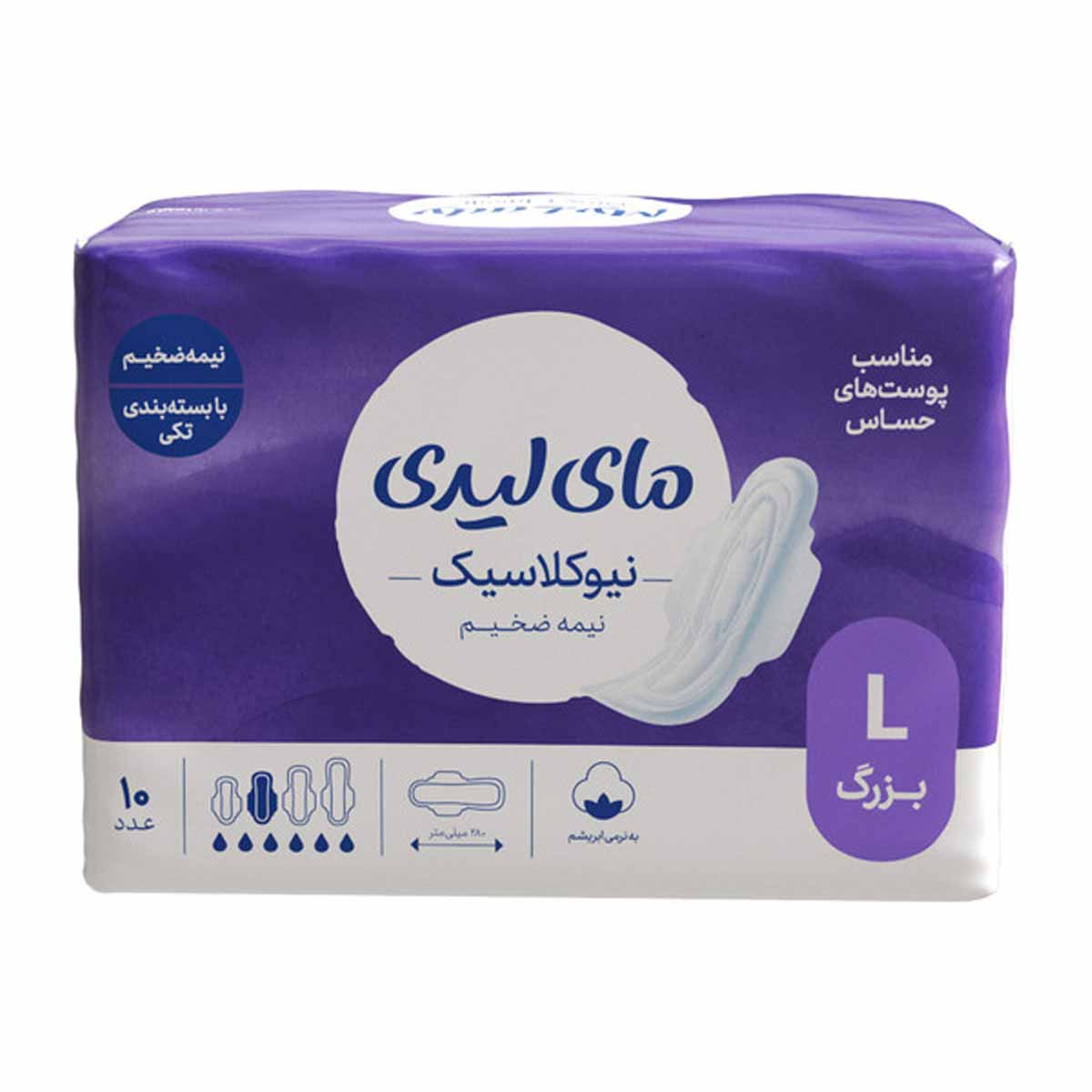 نوار بهداشتی بالدار سه تا شده سایز بزرگ مای لیدی 10 عددی