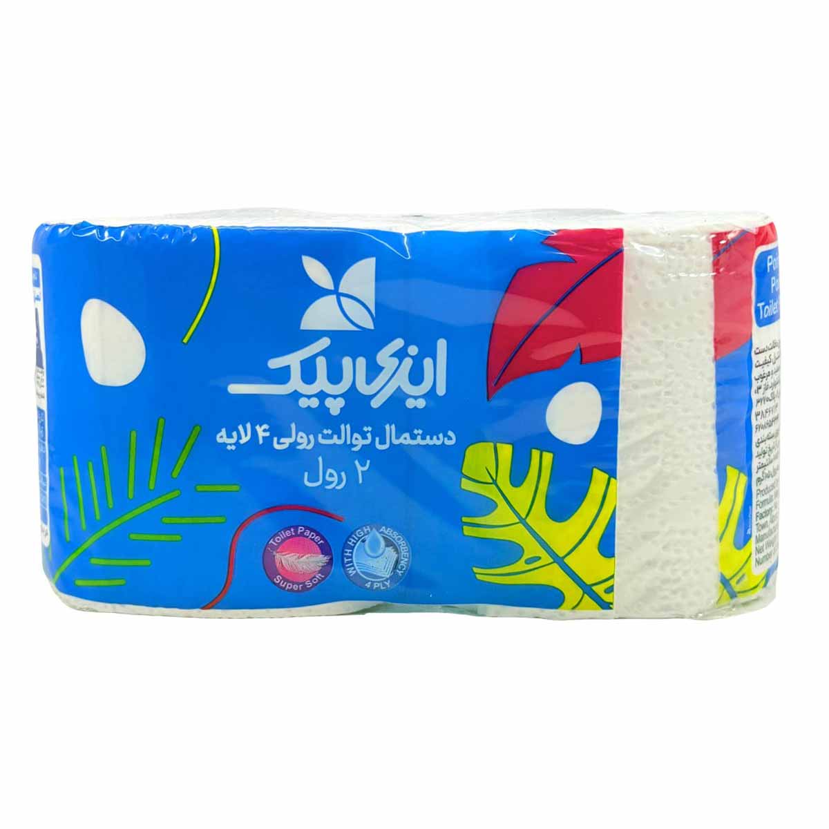 دستمال توالت 4 لایه ایزی پیک 2 رول 